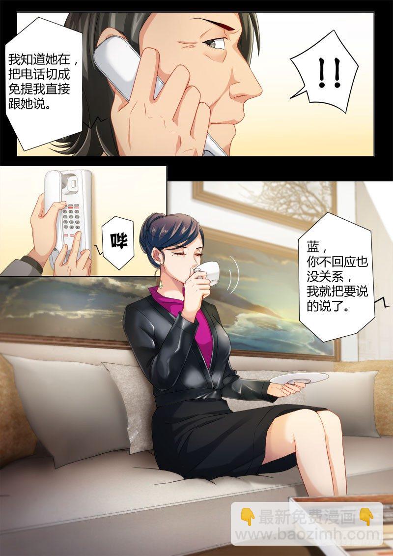 第四百三十九话-第438话