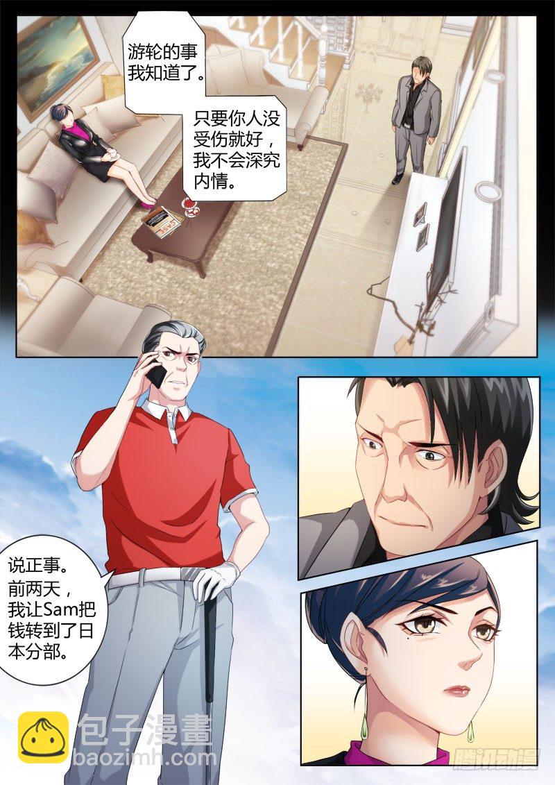 第四百三十九话-第438话