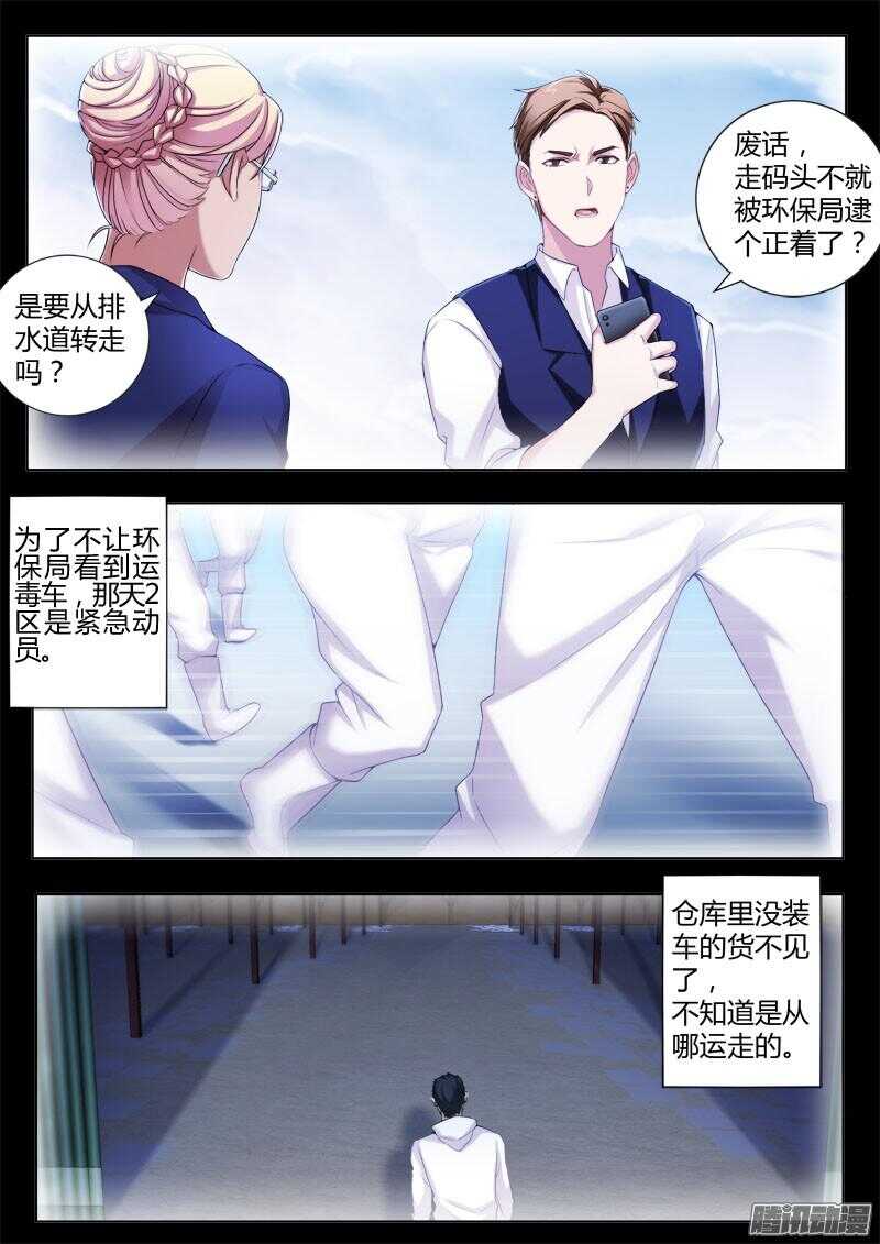 第四百四十一话-第440话