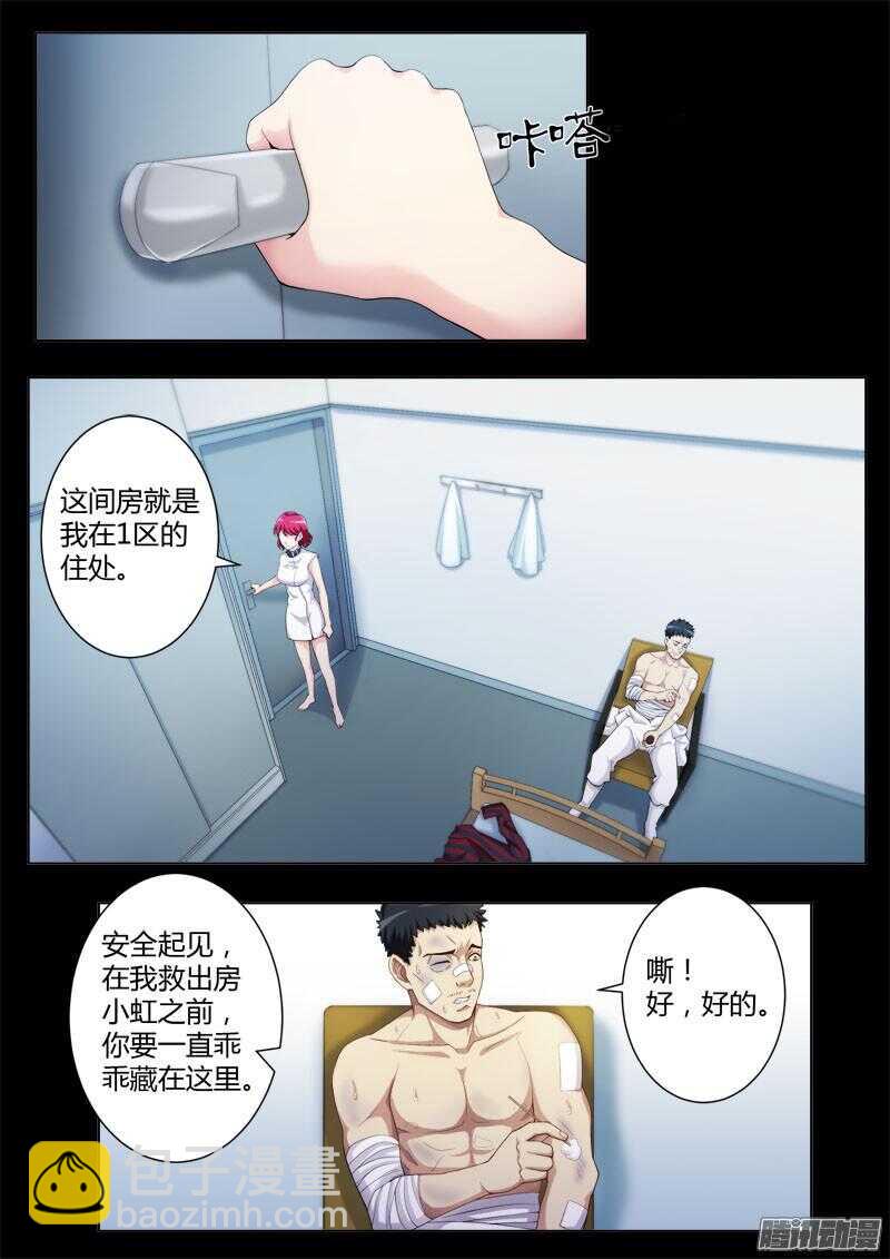 第四百四十一话-第440话