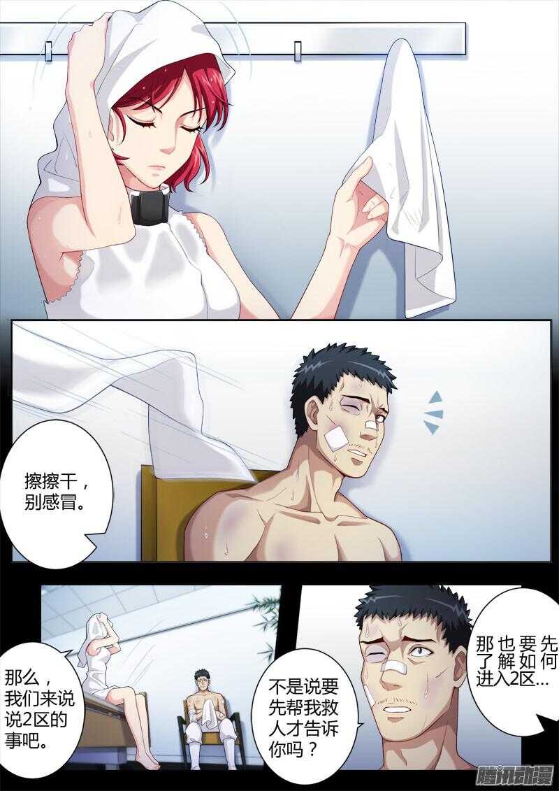 第四百四十一话-第440话