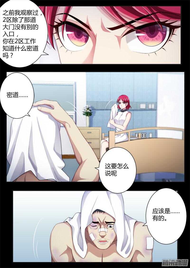 第四百四十一话-第440话