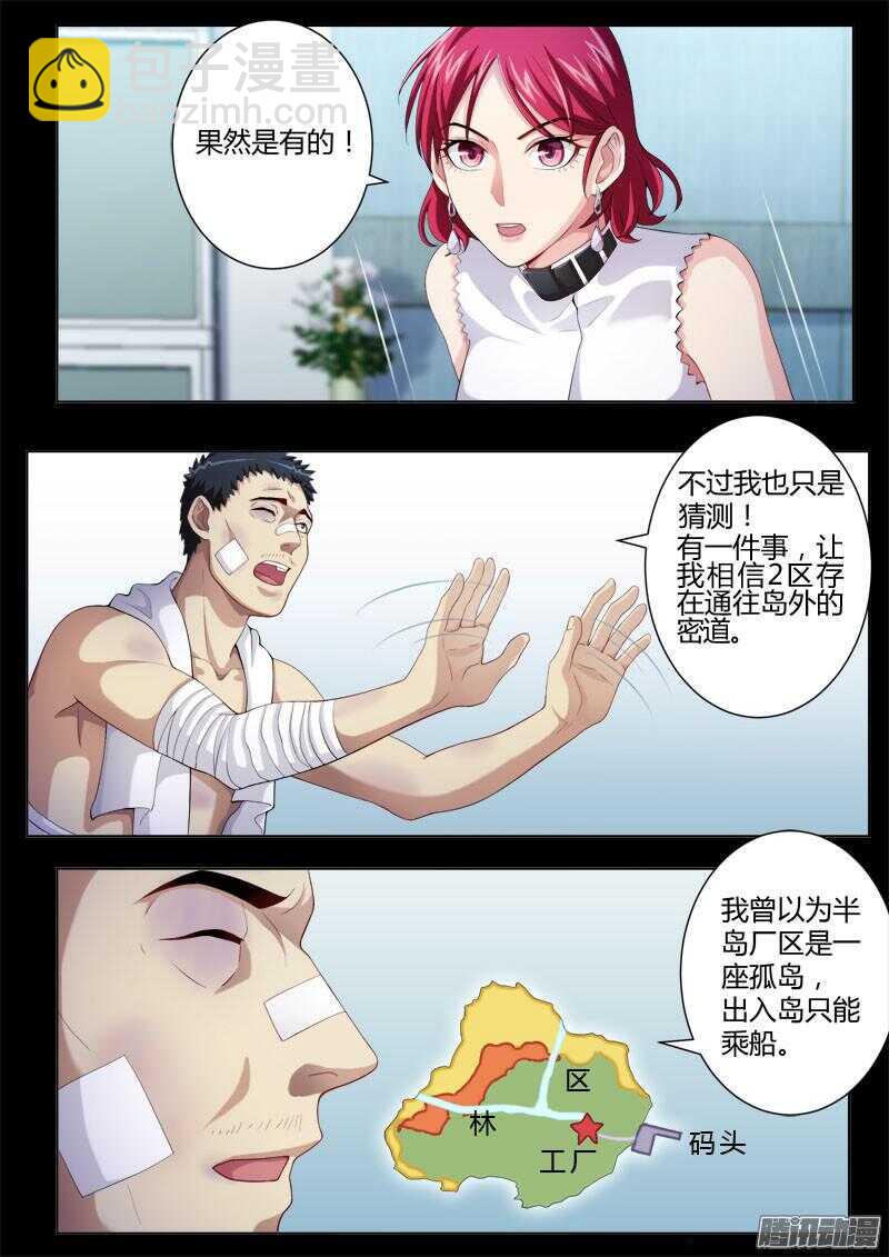 第四百四十一话-第440话