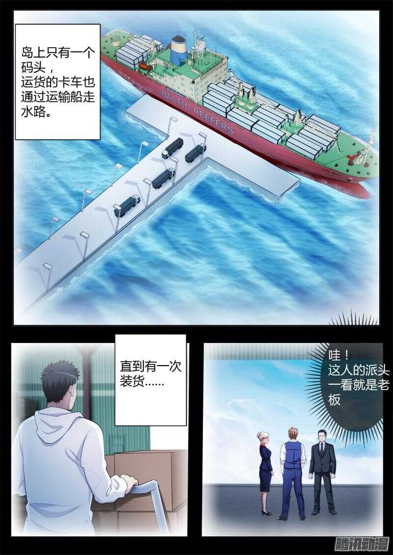 第四百四十一话-第440话