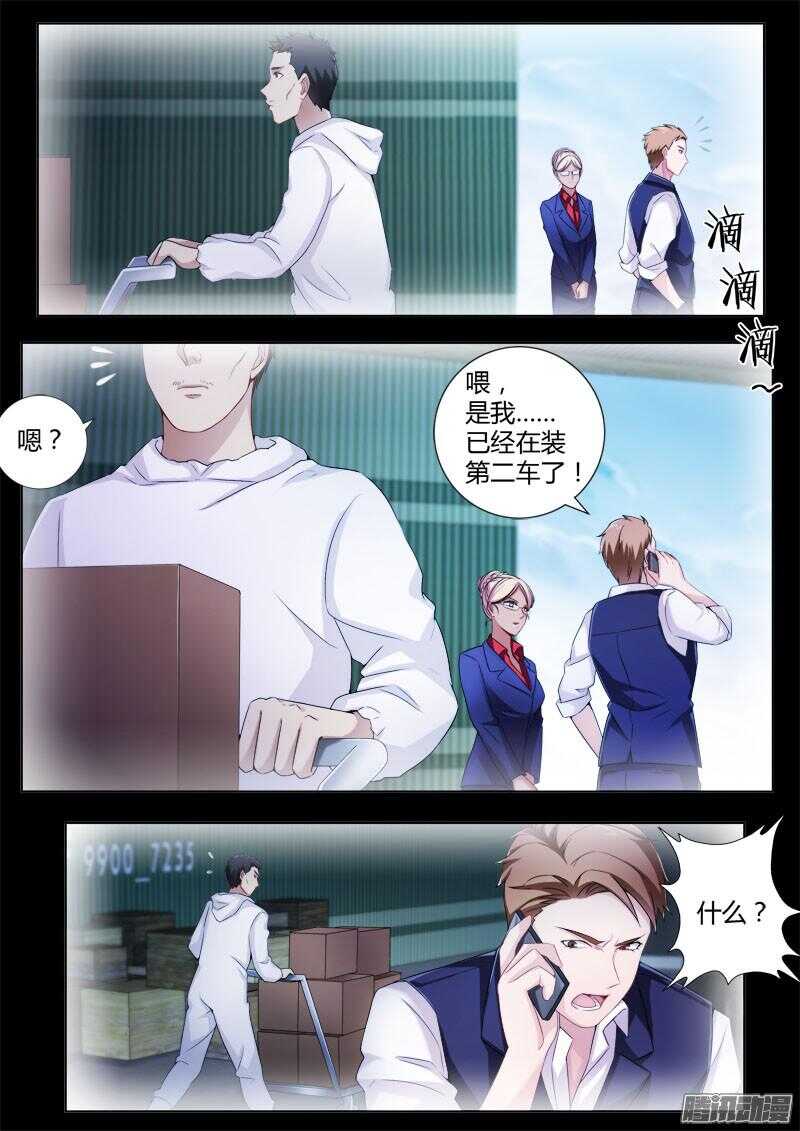 第四百四十一话-第440话