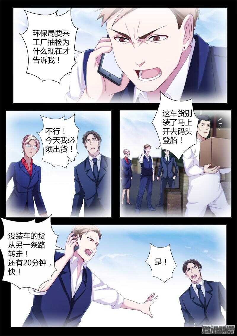 第四百四十一话-第440话