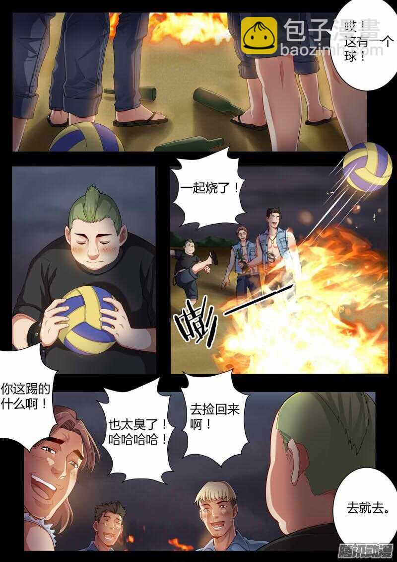 第四百四十三话-第442话