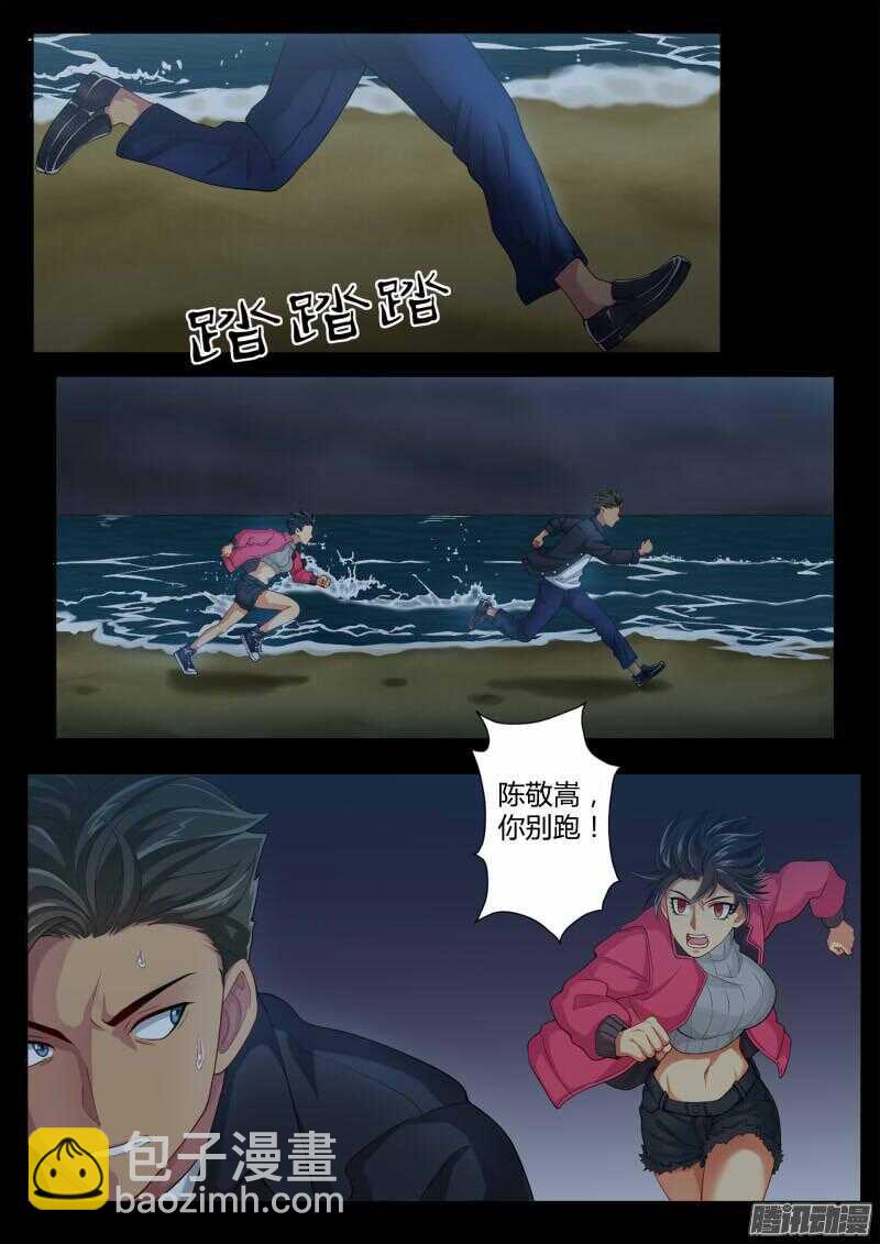 第四百四十三话-第442话