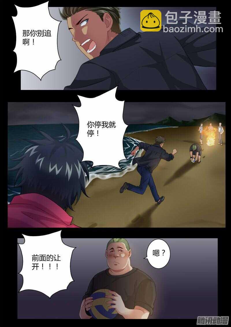 第四百四十三话-第442话