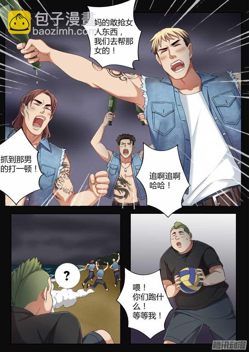第四百四十三话-第442话