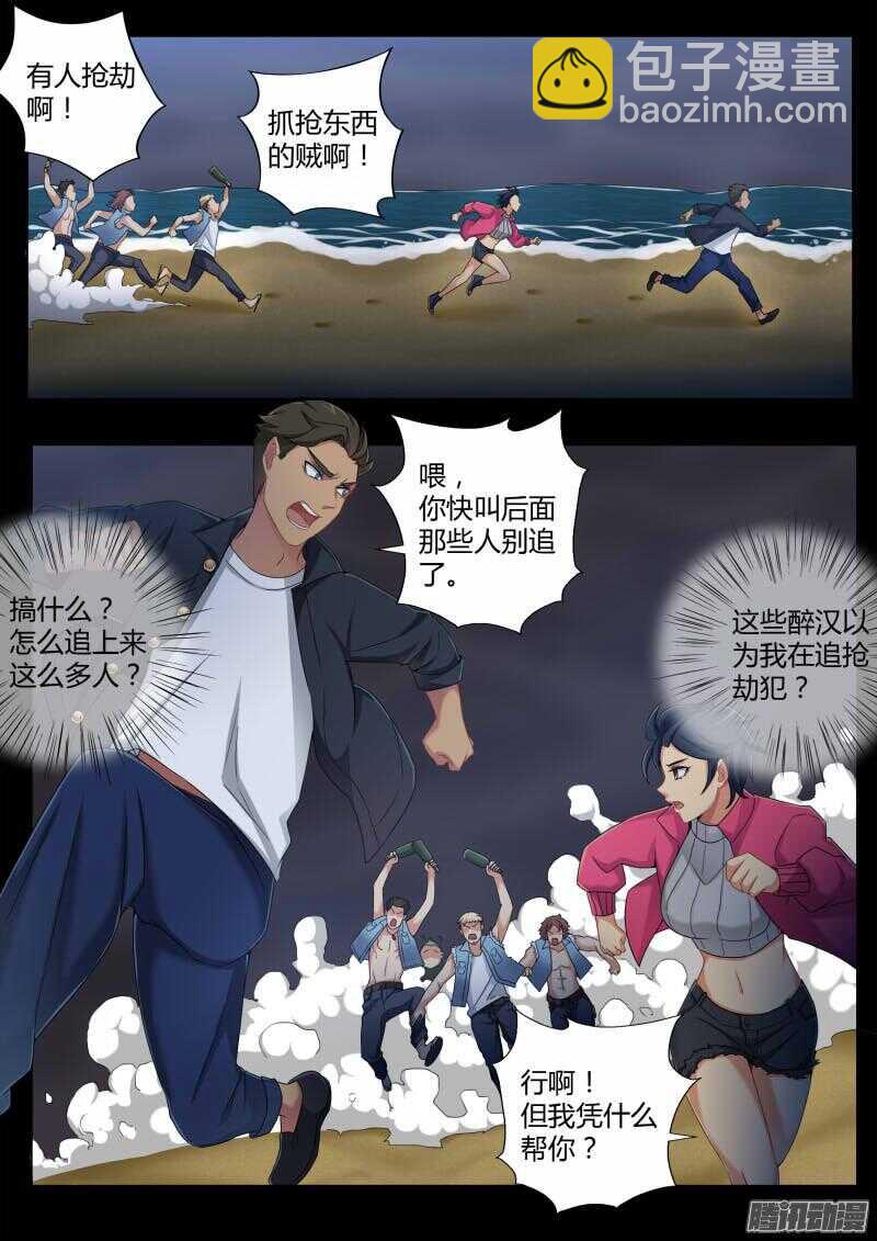第四百四十三话-第442话