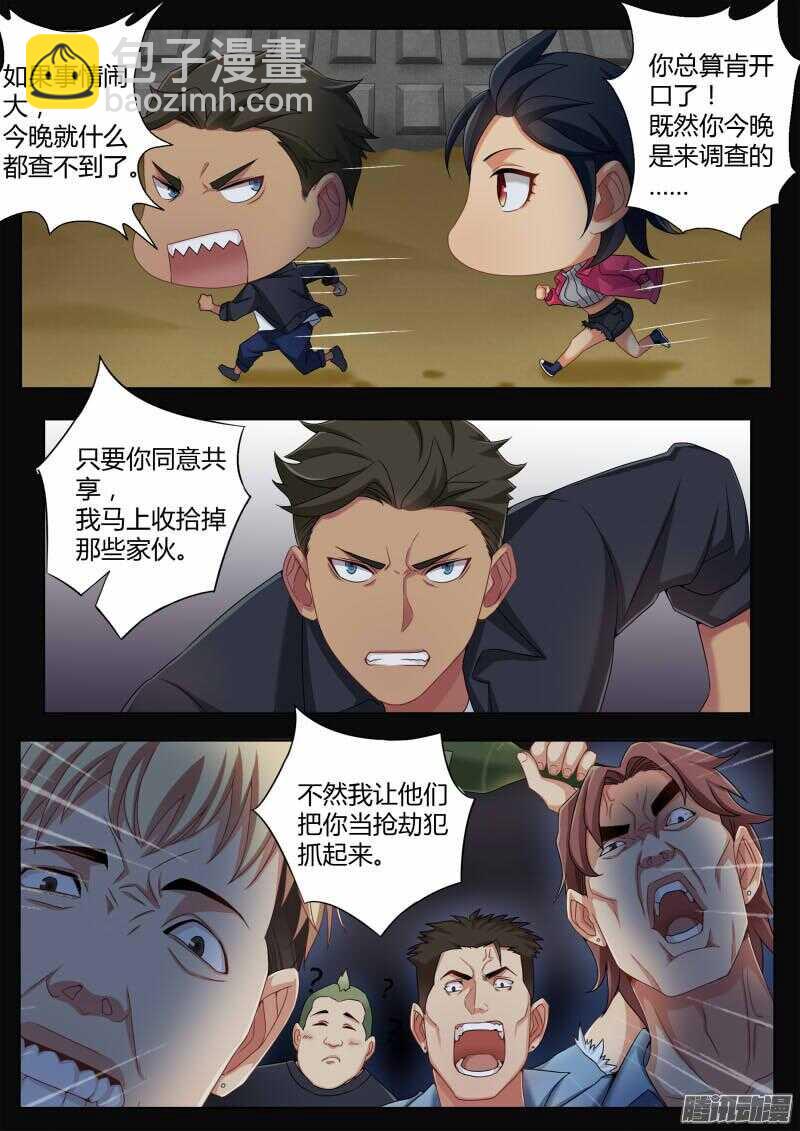 第四百四十三话-第442话