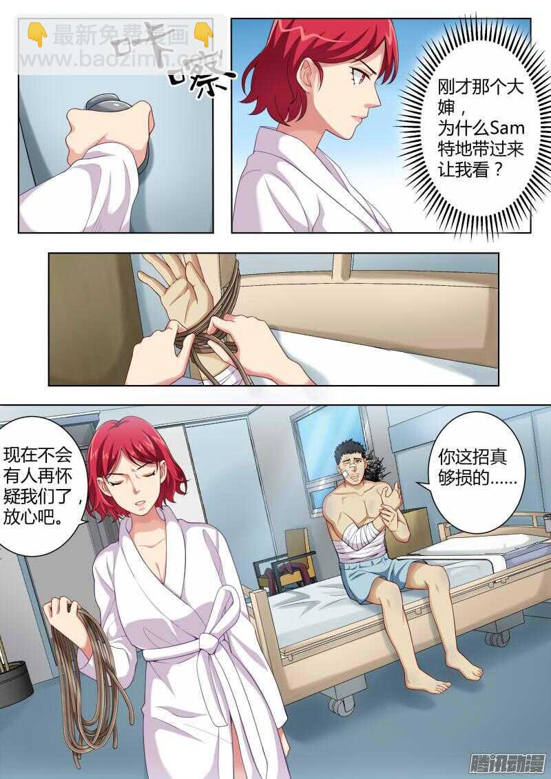 第四百四十五话-第444话