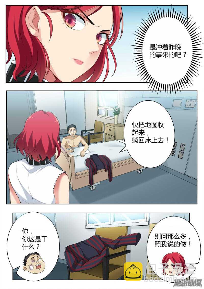 第四百四十五话-第444话