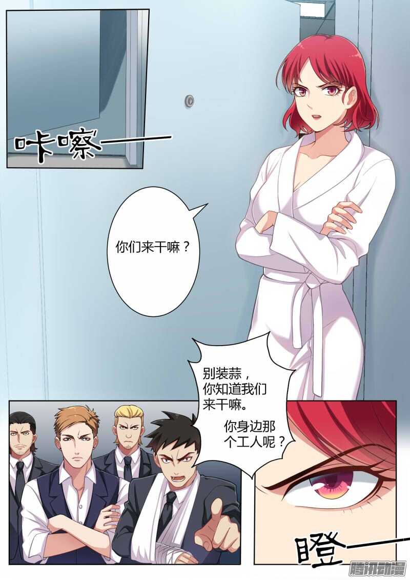 第四百四十五话-第444话