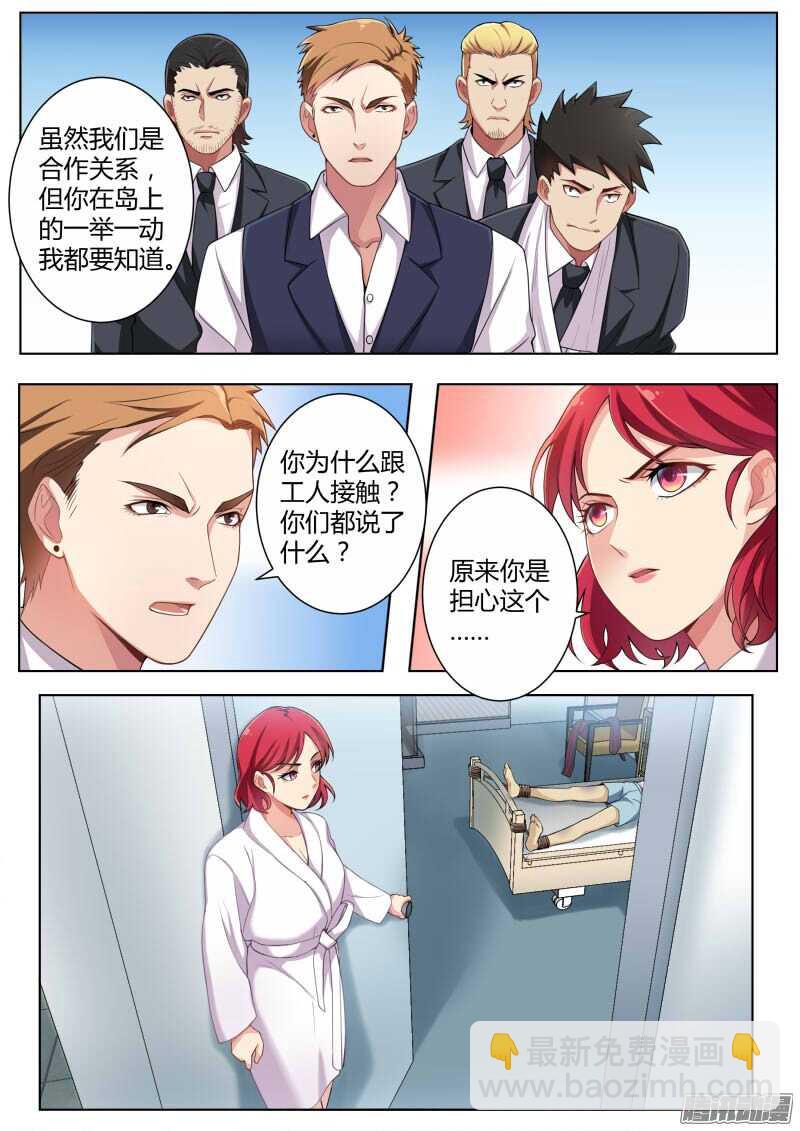 第四百四十五话-第444话