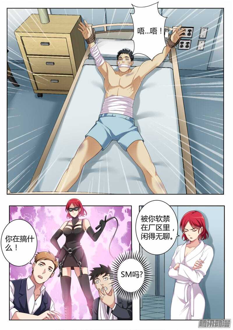 第四百四十五话-第444话