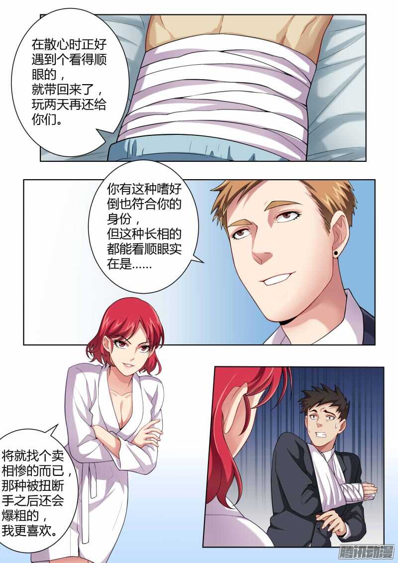 第四百四十五话-第444话