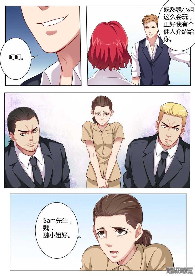 第四百四十五话-第444话