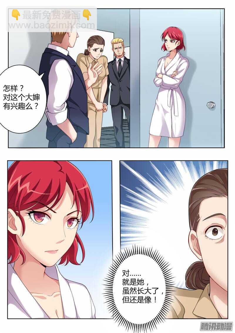 第四百四十五话-第444话