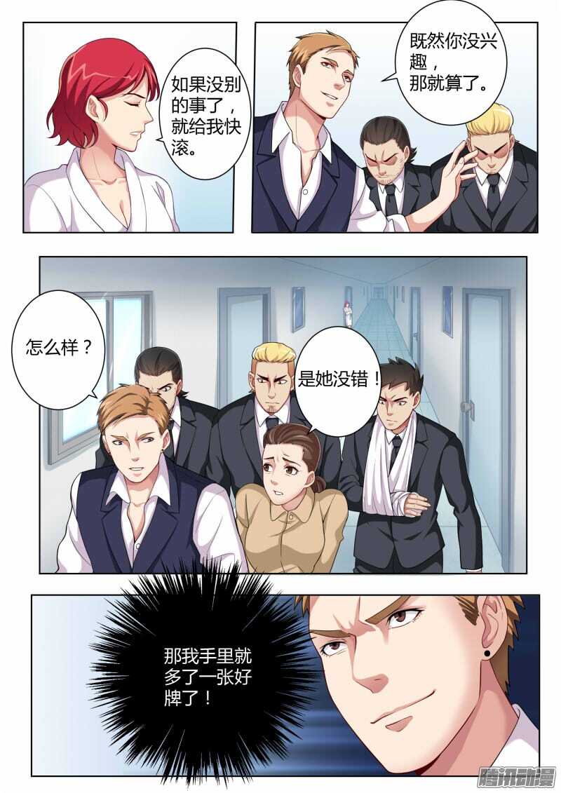 第四百四十五话-第444话