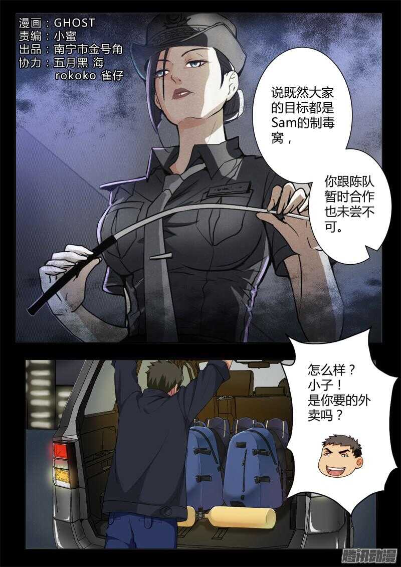 第四百四十七话-第446话