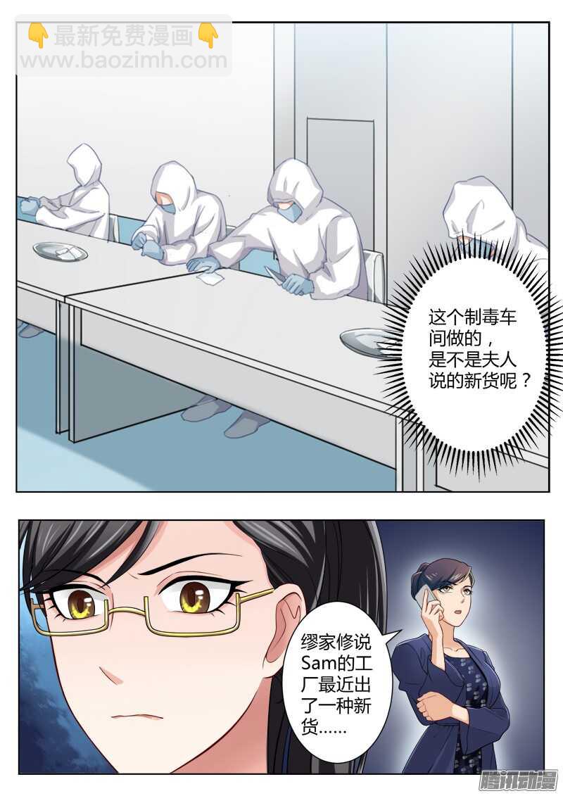第四百四十七话-第446话