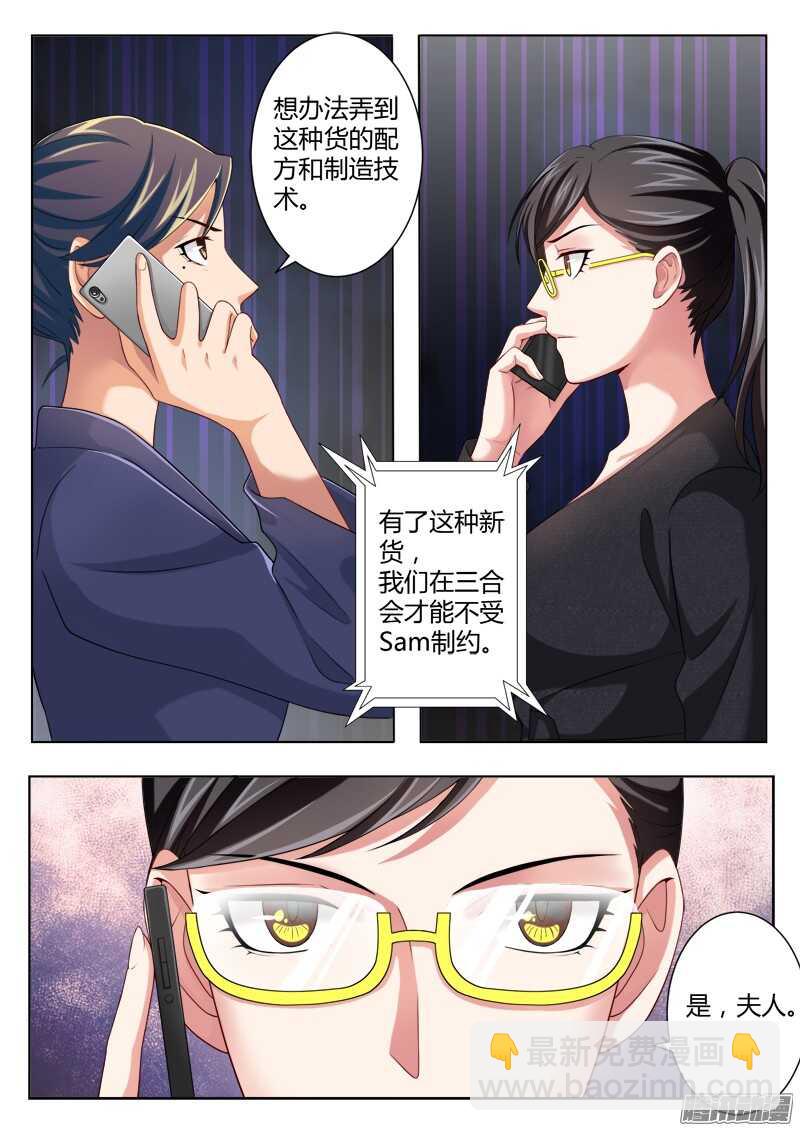 第四百四十七话-第446话