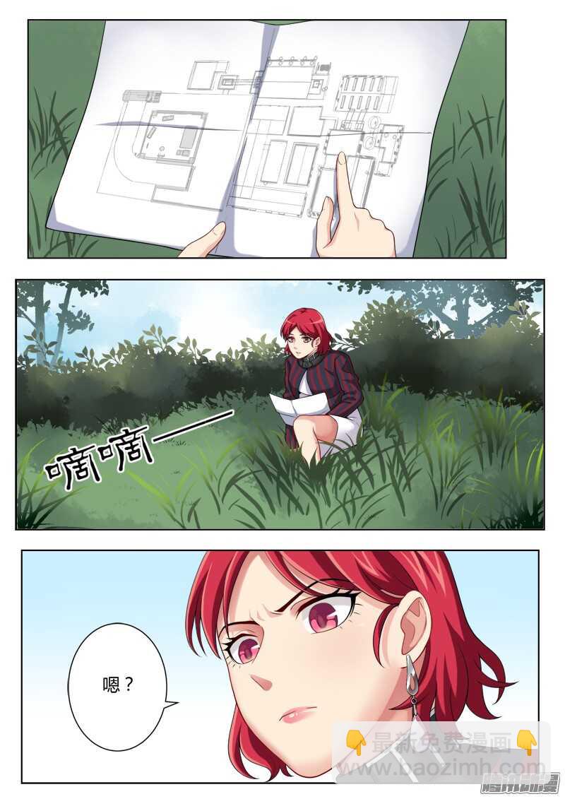 第四百四十七话-第446话