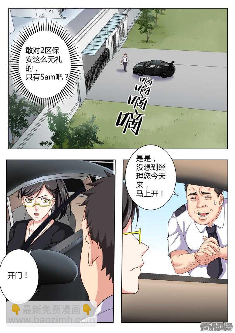 第四百四十七话-第446话