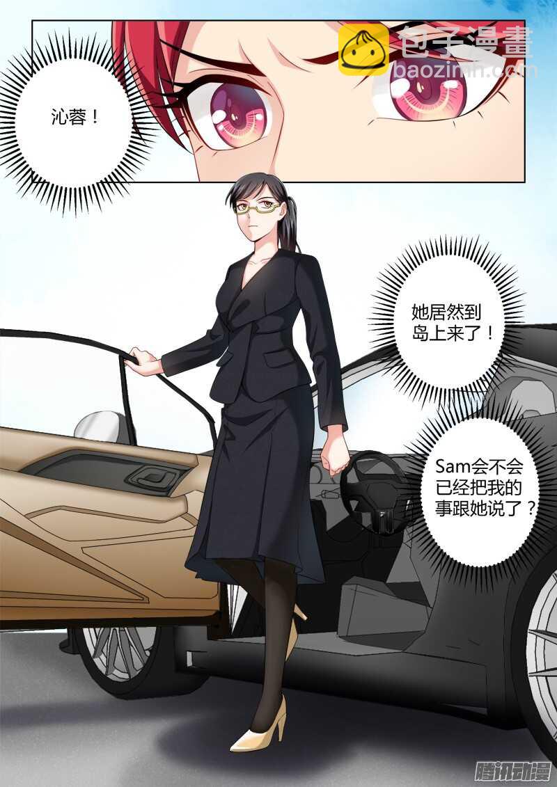 第四百四十七话-第446话