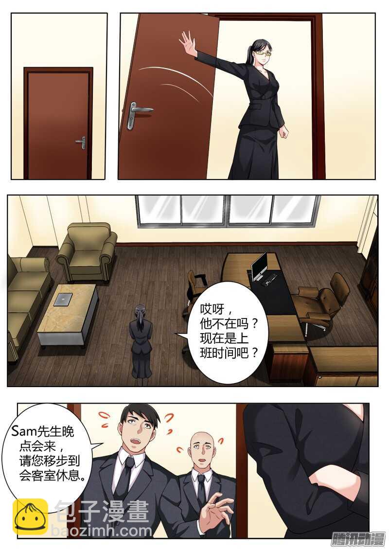 第四百四十七话-第446话