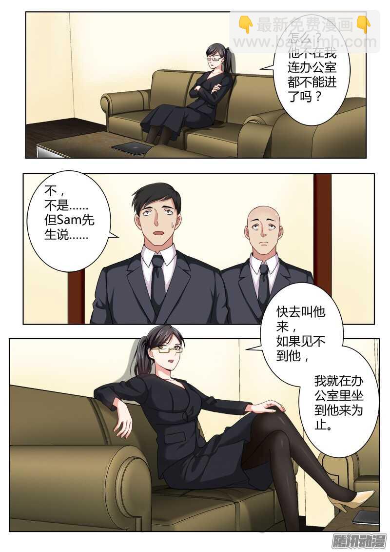 第四百四十七话-第446话
