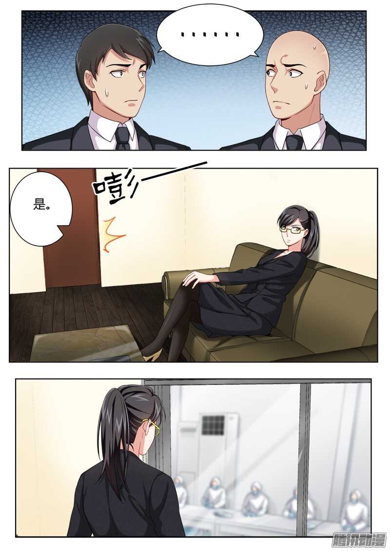 第四百四十七话-第446话