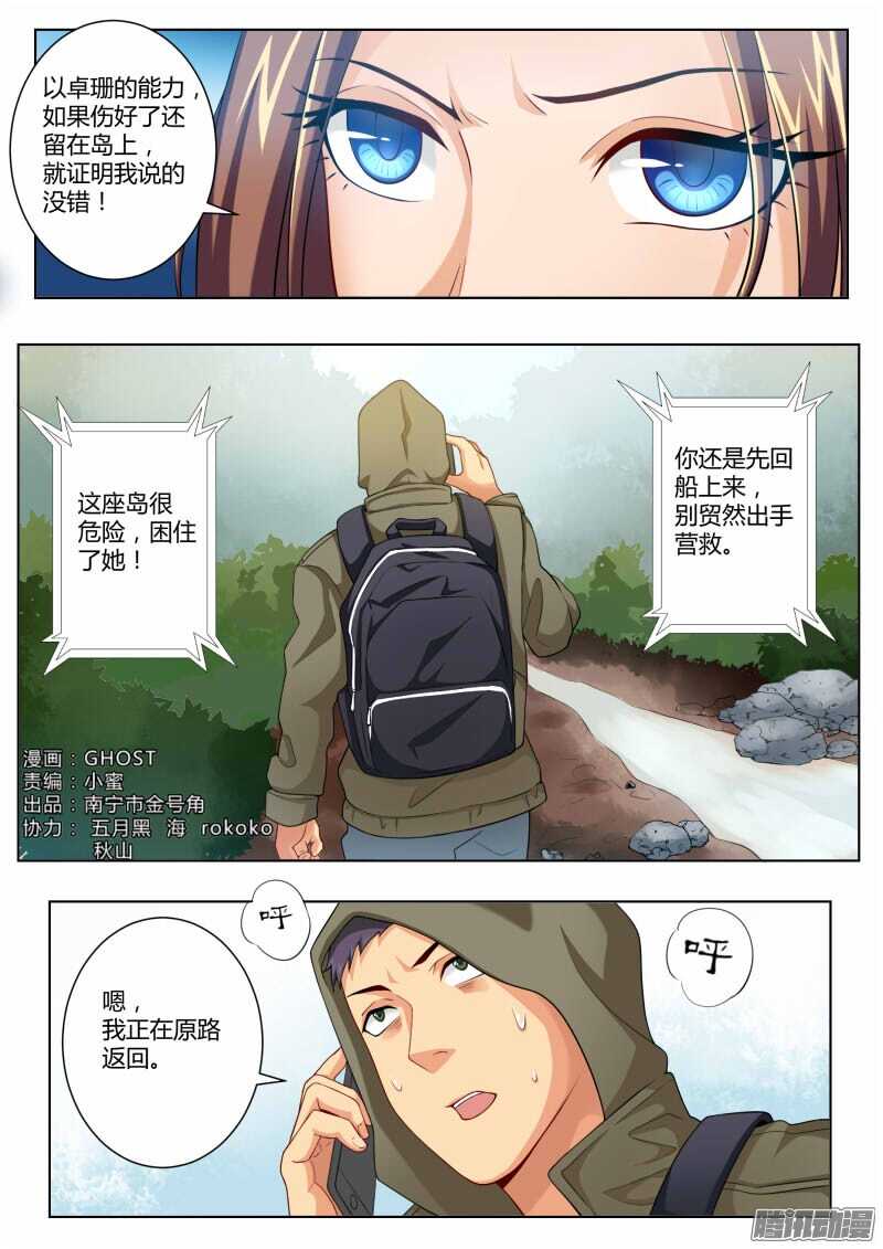 第四百四十九话-第448话