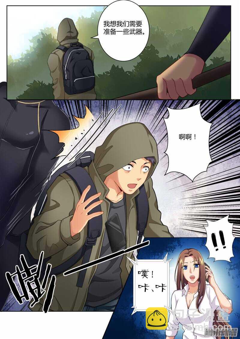 第四百四十九话-第448话