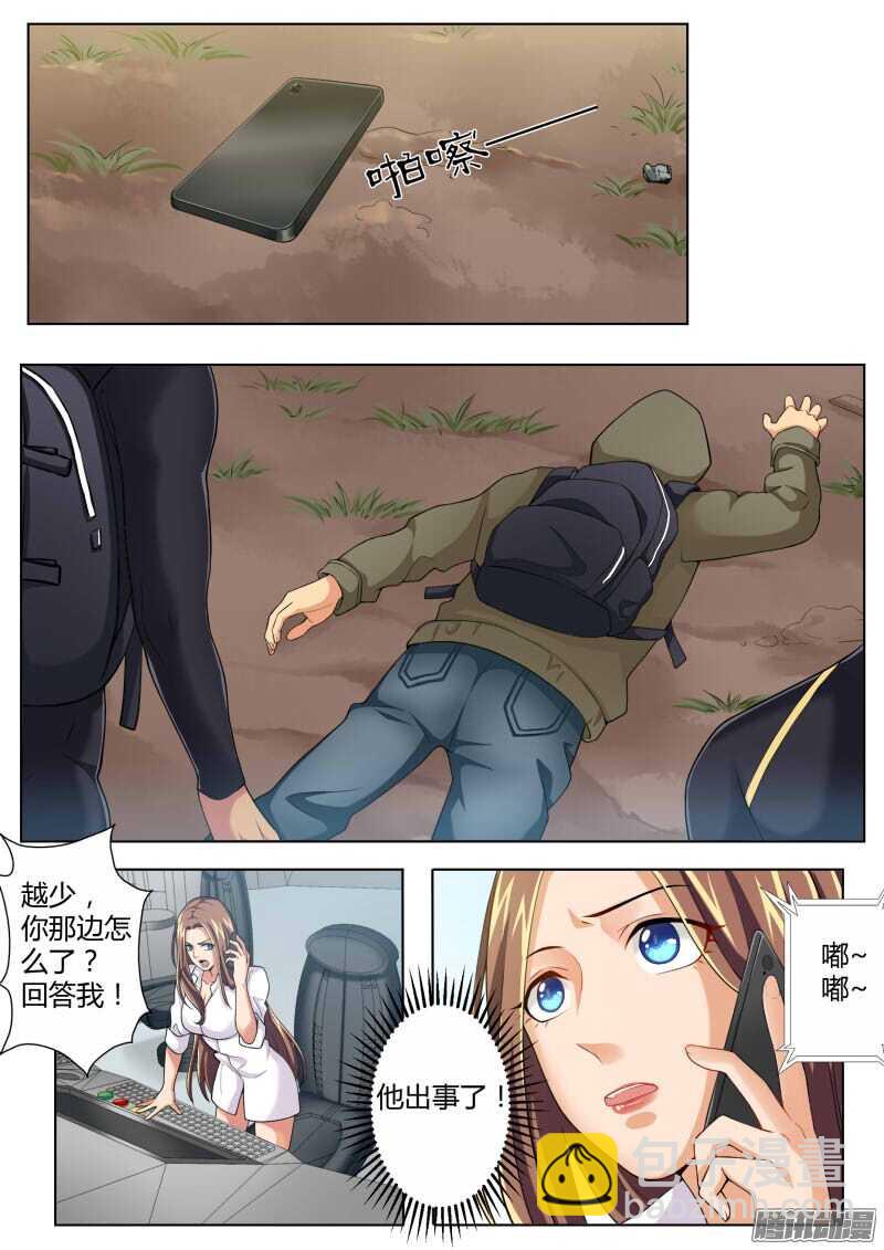 第四百四十九话-第448话