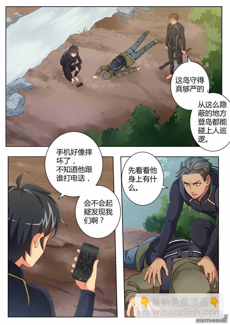 第四百四十九话-第448话