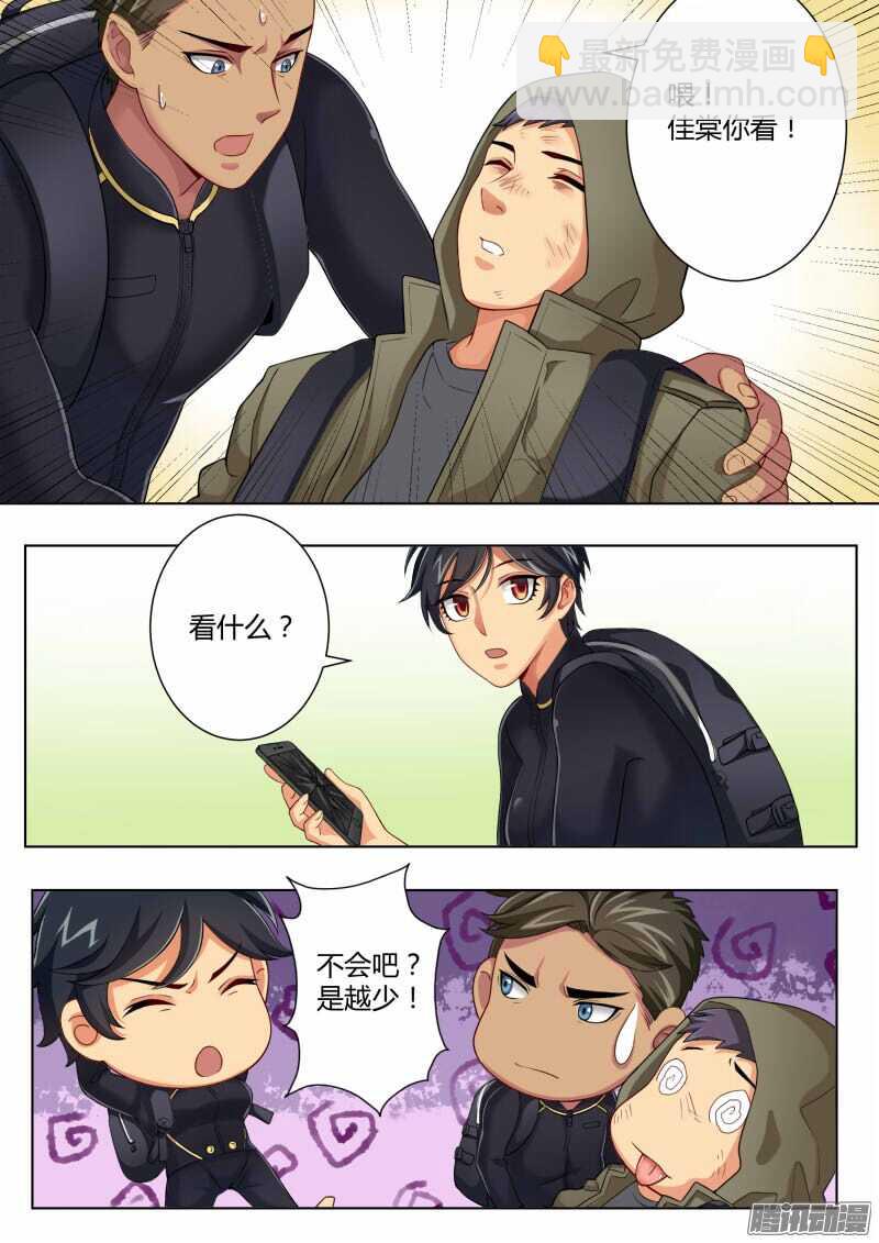 第四百四十九话-第448话
