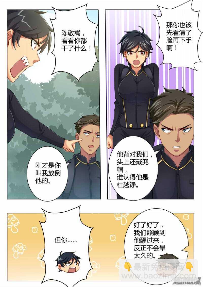 第四百四十九话-第448话