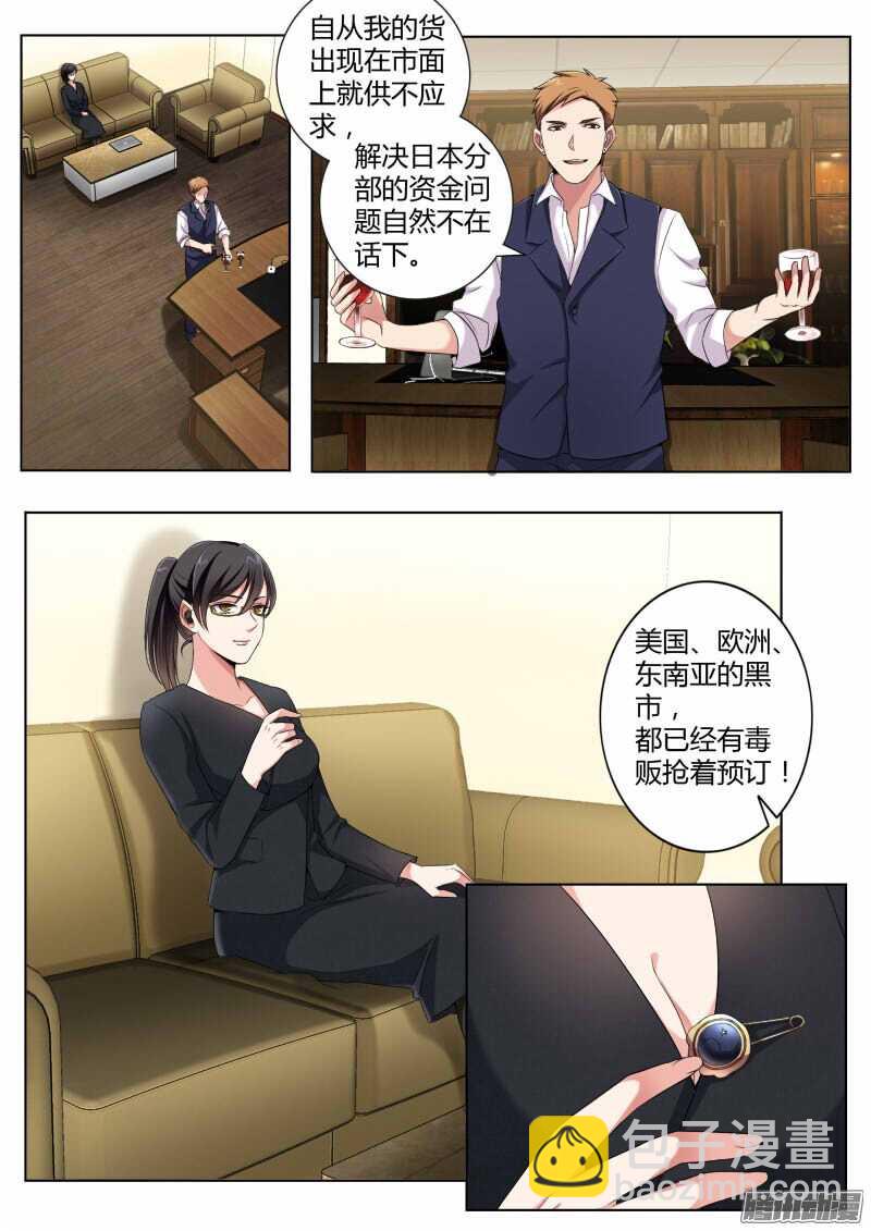 第四百四十九话-第448话