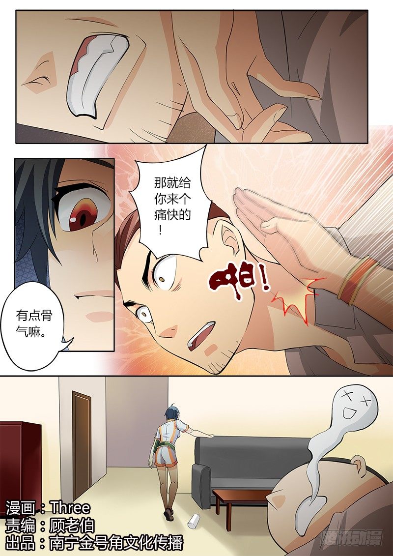 第四十六话-第46话