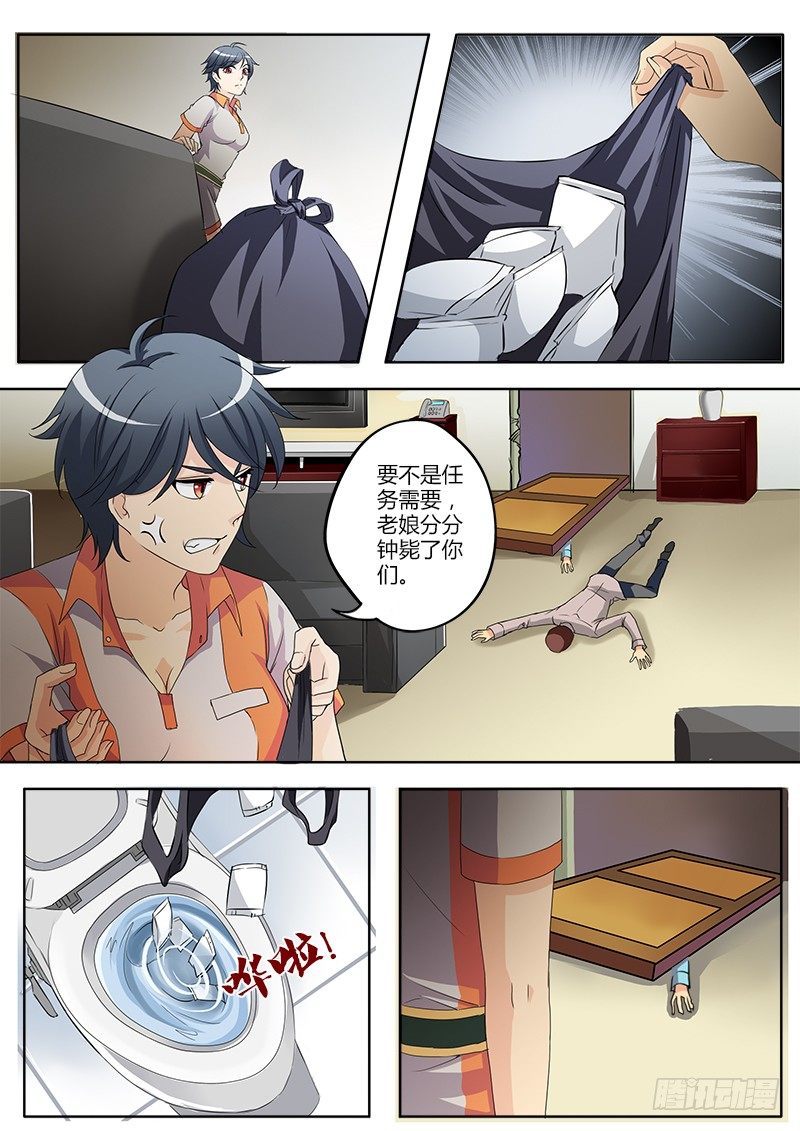 第四十六话-第46话