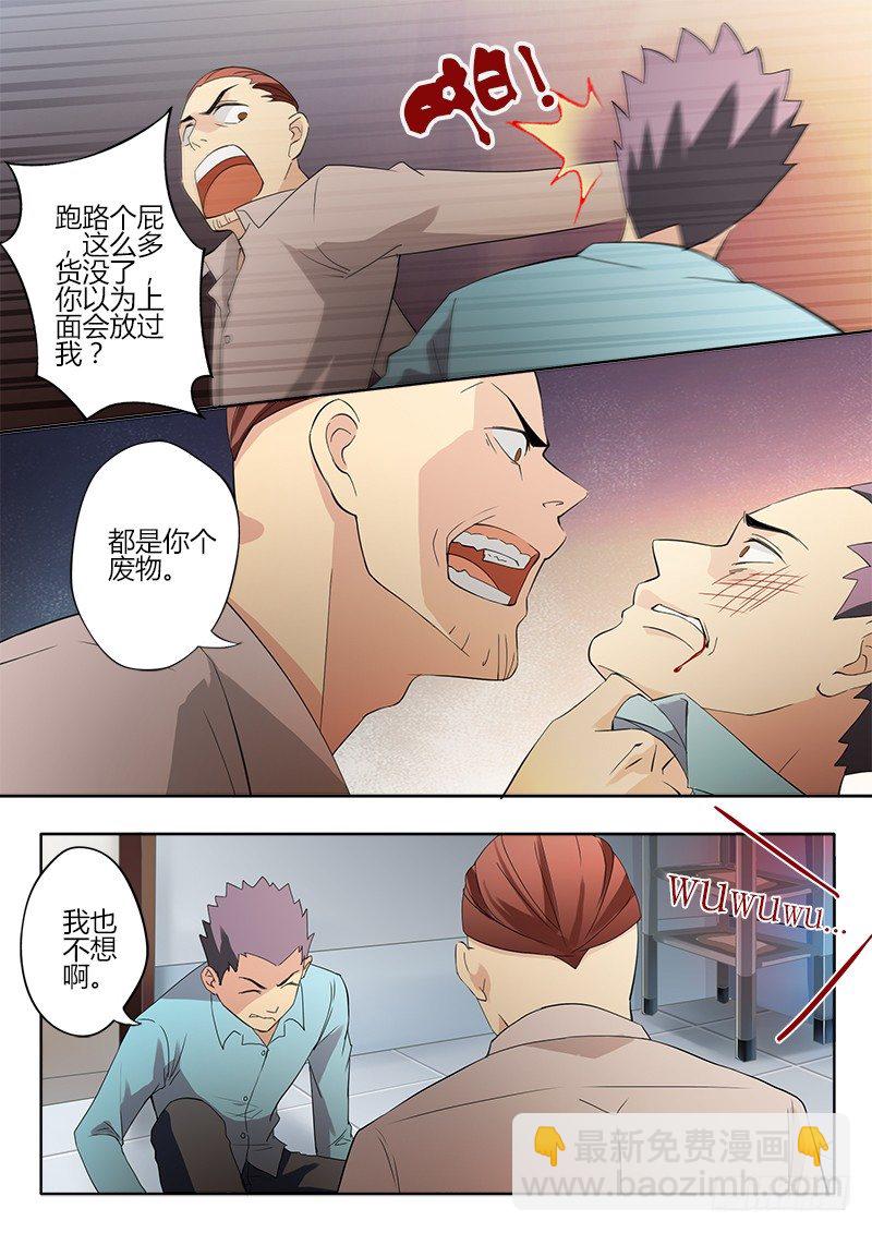 第四十六话-第46话