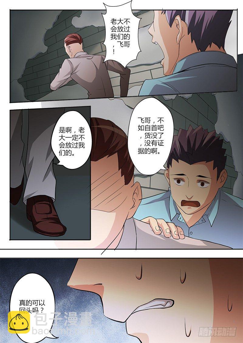 第四十六话-第46话