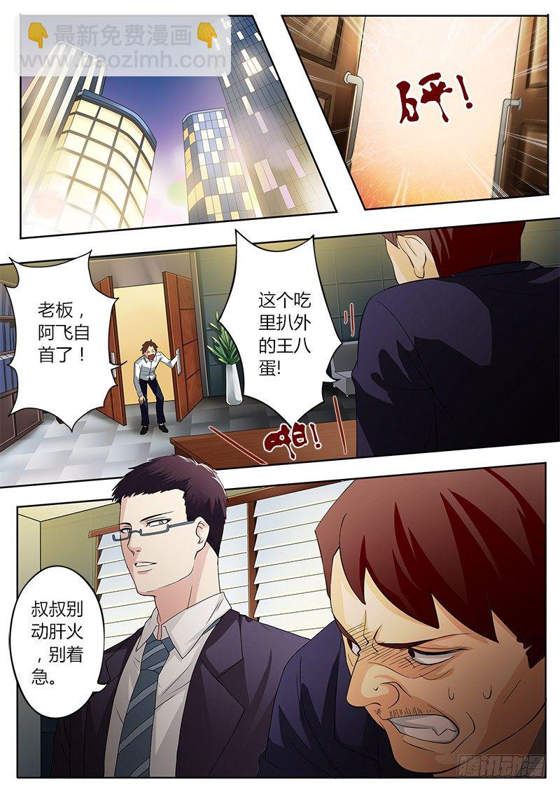 第四十六话-第46话