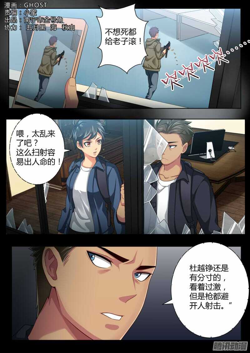 第四百五十四话-第454话