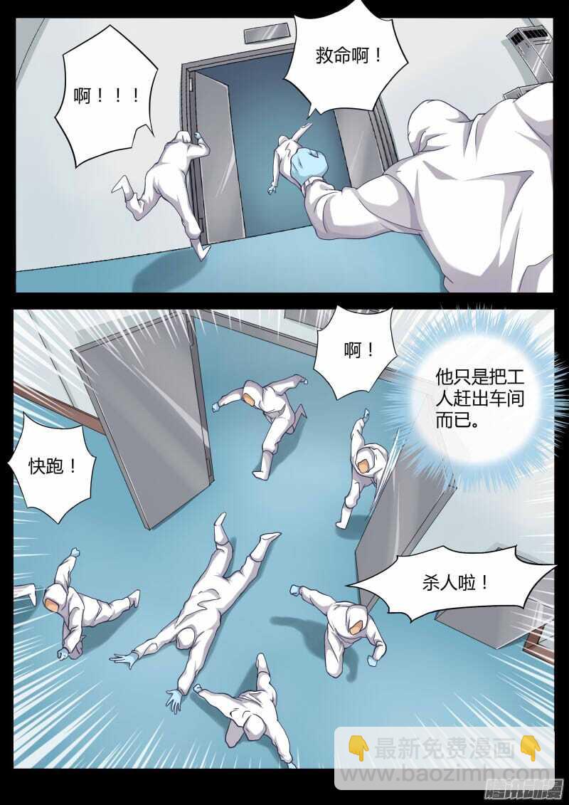 第四百五十四话-第454话