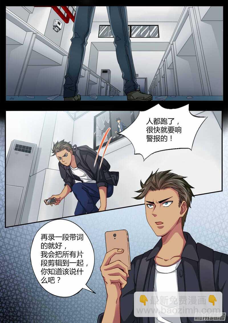 第四百五十四话-第454话