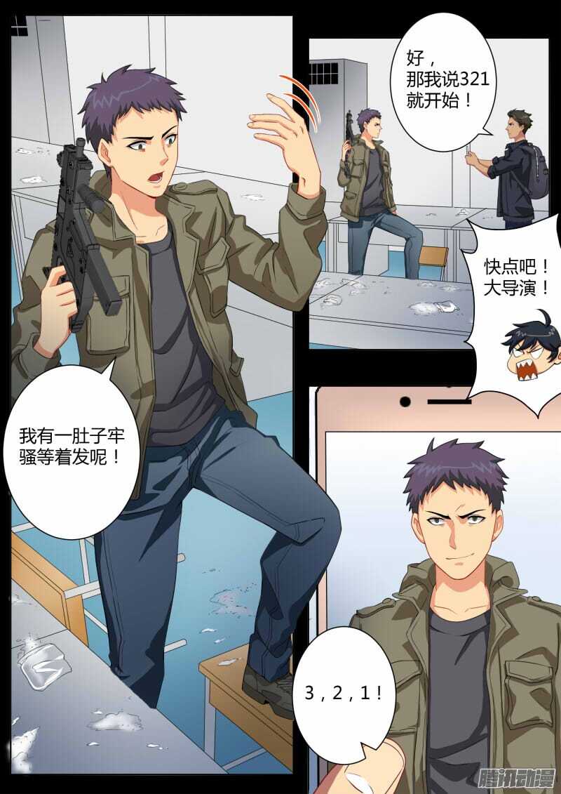 第四百五十四话-第454话